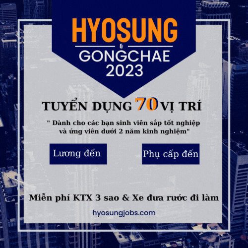 GIF2023
